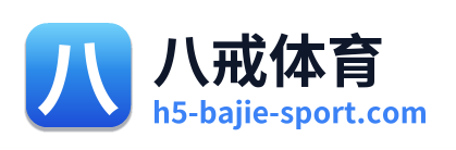 八戒体育